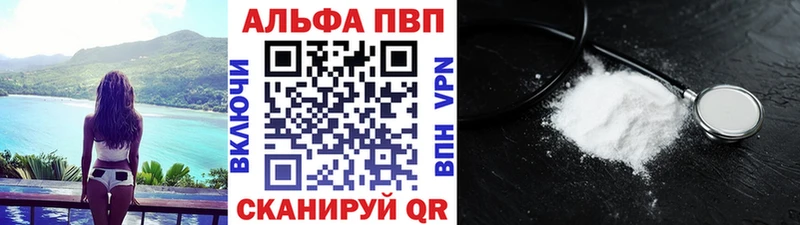 Цена Микунь АМФ  МЕГА ссылка  КОКАИН  Alpha PVP  ГАШ 