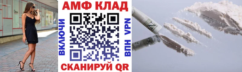 Amphetamine 97% Микунь
