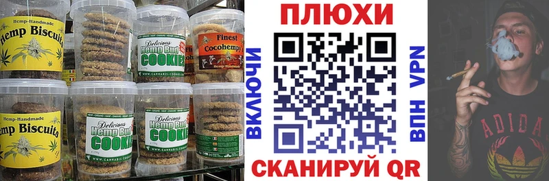 наркота  Микунь  Cannafood конопля 