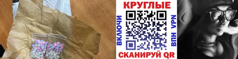 Ecstasy VHQ где купить наркоту Микунь