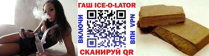 ГАШ индика сатива  Микунь 