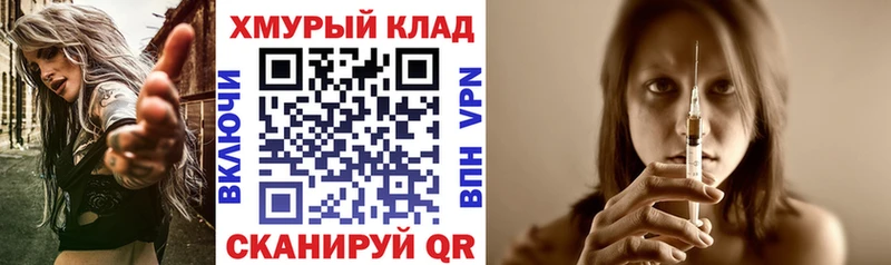где купить KRAKEN ссылки ГЕРОИН герыч Микунь