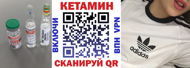 где продают   Микунь  omg рабочий сайт  КЕТАМИН VHQ 