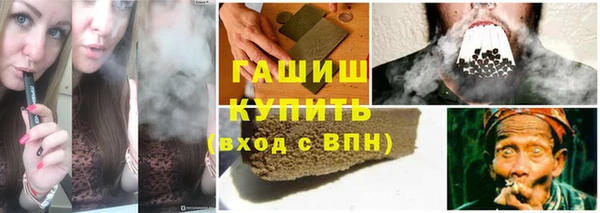 МДМА Армянск
