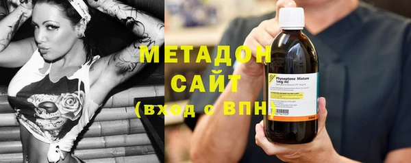 МДМА Армянск