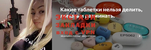mix Арсеньев