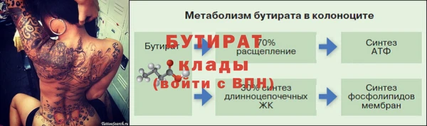МДМА Армянск
