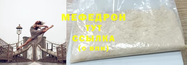 mix Арсеньев