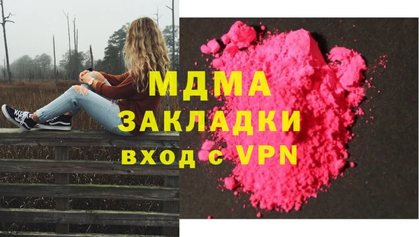 МДМА Армянск