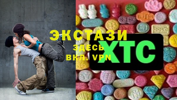 МДМА Армянск