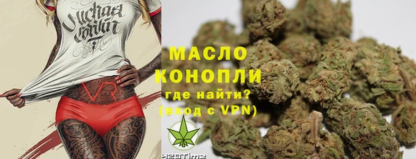 МДМА Армянск