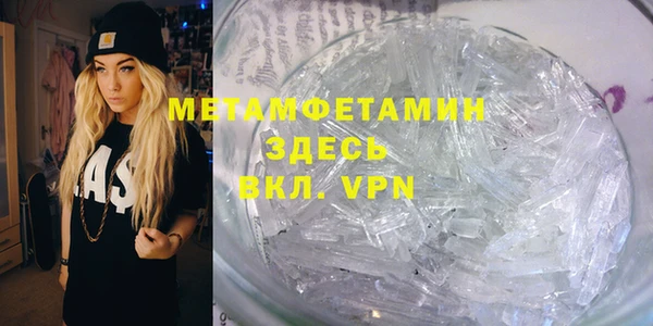 МДМА Армянск