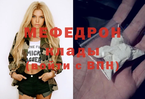 МДПВ Аркадак