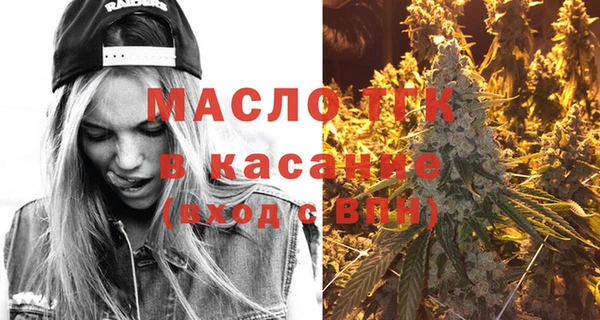 МДМА Армянск