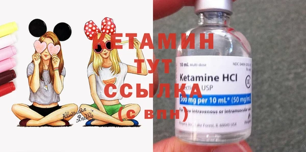 марихуана Протвино