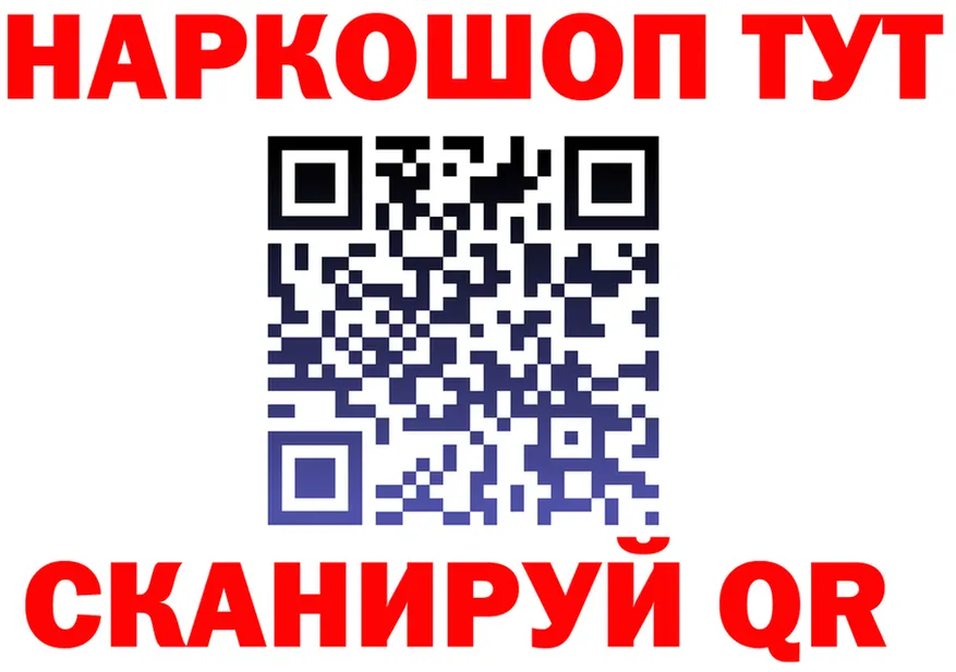 Альфа ПВП крисы CK зеркало дарк нет kraken Микунь