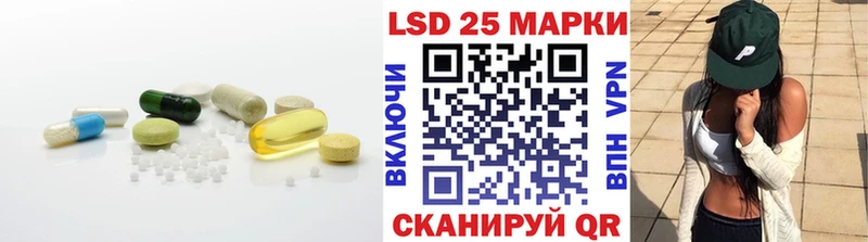 Лсд 25 экстази кислота  Микунь 