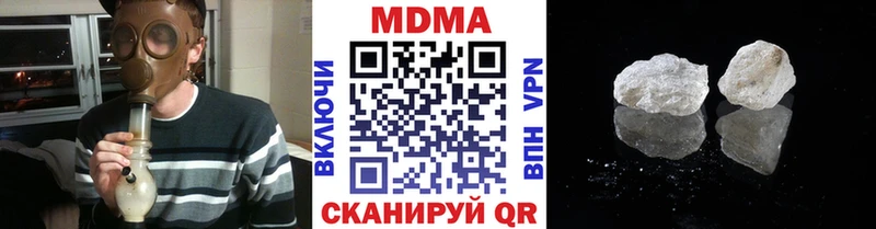даркнет сайт  Микунь  блэк спрут ТОР  MDMA кристаллы 
