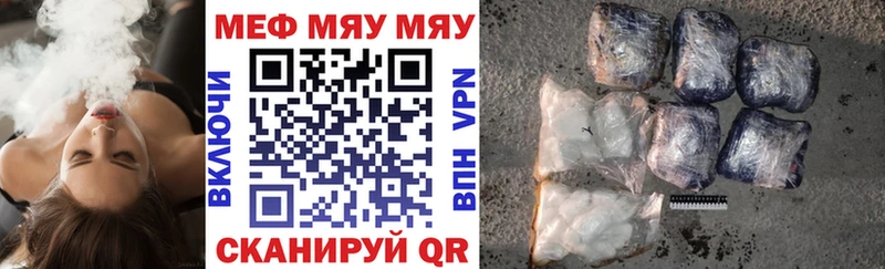 OMG ТОР  Микунь  МЯУ-МЯУ мяу мяу  даркнет сайт 